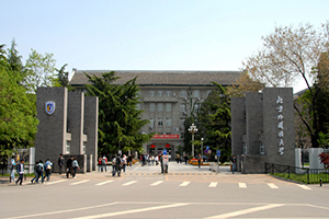 北京市朝陽(yáng)區(qū)北外同文外國(guó)語學(xué)校