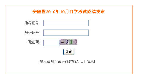 ʡ201010½̎YCԇɿԃ?ni)? width=