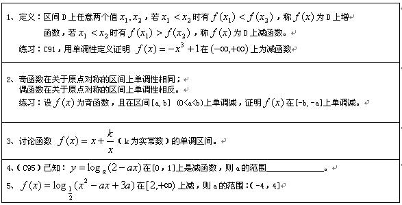 2009578572649.jpg