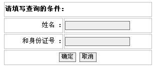 h2011QӢZԇɿԃ?ni)? width=