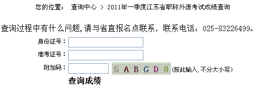 2011һȽKʡQӢZɿԃ