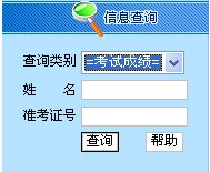 2011܊(du)ˆTȫ(gu)QZ(y)ԇɿ(j)ԃ