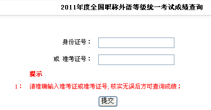 2011QӢZ(y)ԇɿ(j)ԃ?ni)? width=