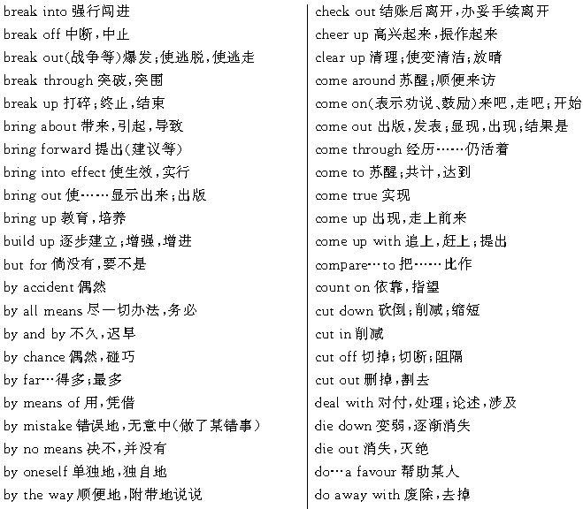 baodan92722011549124113396.gif