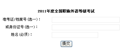 Ϻ2011QӢZԇɿ(j)ԃ?ni)? width=