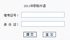 Ϻ2011QӢZԇɿԃ?ni)? width=