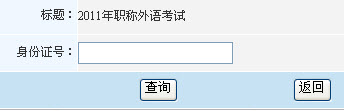 BT2011QӢZɿ(j)ԃ?ni)? width=