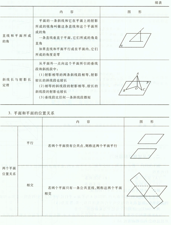 201171585612838.gif