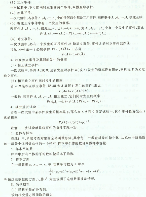 2011719104427751.gif