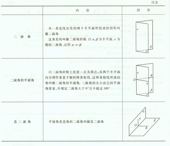 20117158583330.gif