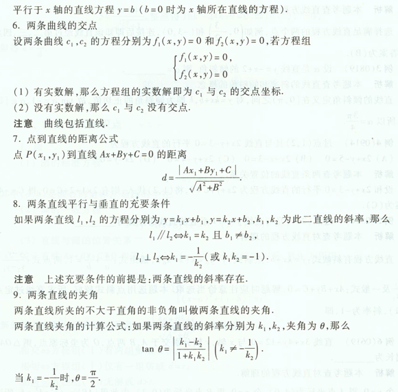 201171211641719.gif