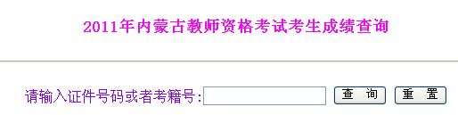 2011(ni)ɹŽ̎YCԇɿ(j)ԃ(xn)?ni)? width=