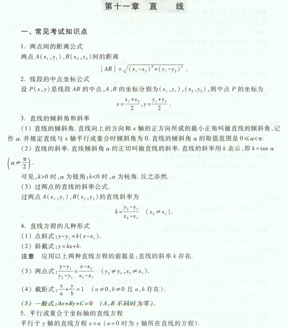 201171211641719.gif