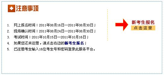 2011ϳ˸߿W(wng)ψ(bo)ϵy(tng)_(ki)ͨ c(din)M(jn)