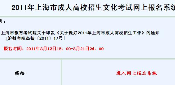 2011Ϻ˸߿W(wng)ψ(bo)ϵy(tng)_(ki)ͨ c(din)M(jn)