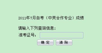 20117ӢI(y)Կɿ(j)ԃ?ni)?c(din)M(jn)
