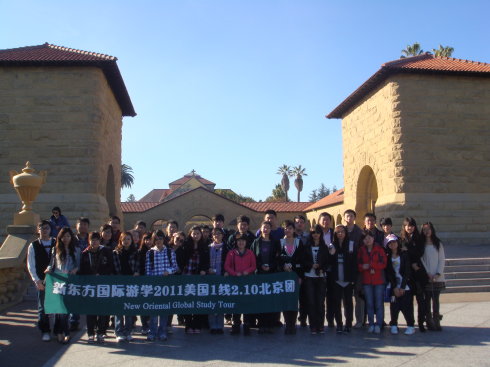 新東方國(guó)際游學(xué)-美國(guó)1線2.10北京團(tuán)領(lǐng)隊(duì)日記2 新東方國(guó)際游學(xué)-美國(guó)1線2.10北京團(tuán)領(lǐng)隊(duì)日記2