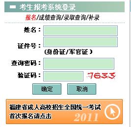 2011˸߿W(wng)ψ(bo)ϵy(tng)_(ki)ͨ c(din)M(jn)