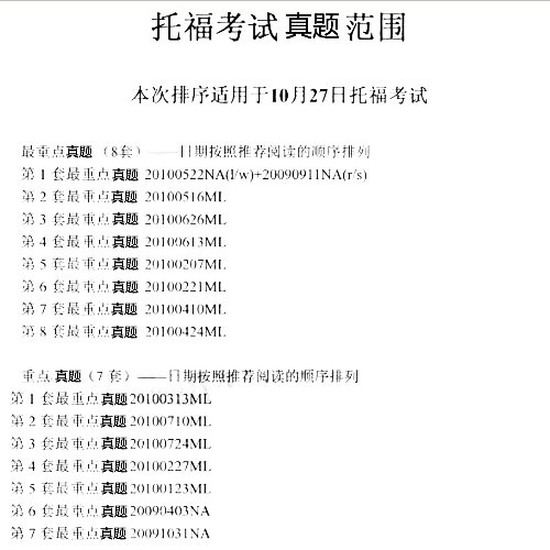 20111027иԇC(j)(jng)A(y)y
