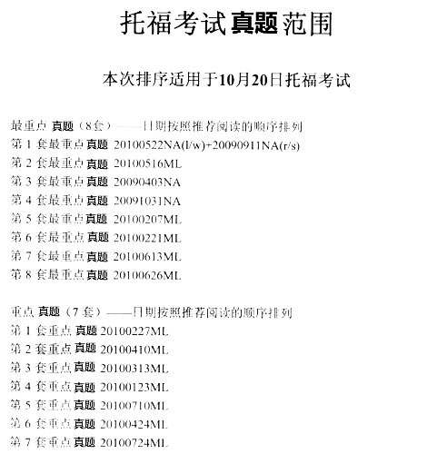 20111020иC(j)(jng)A(y)y