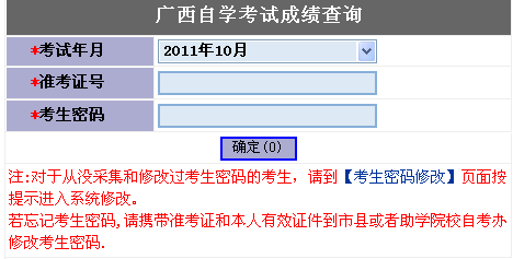 V201110Կɿ(j)ԃ?ni)? width=
