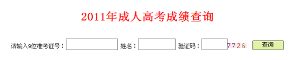 2011˸߿ɿ(j)ԃ?ni)? width=