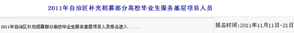 2011(ni)ɹaļ<a href=http://www.juyunsm.cn/mbgx/ target=_blank class=infotextkey>У</a>I(y)ջˆT