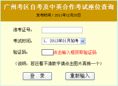 V20121ԿӢԇ(chng)λԃ
