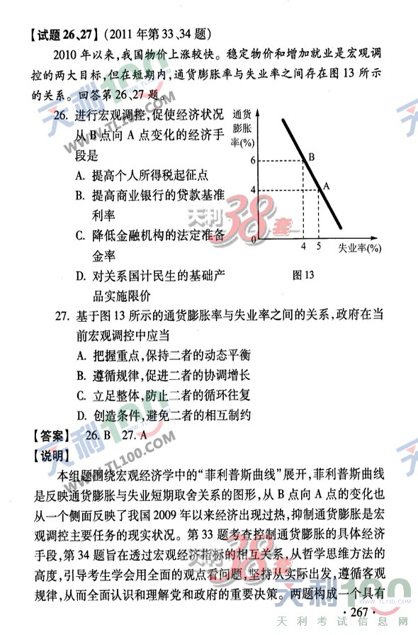 gaokao25.jpg