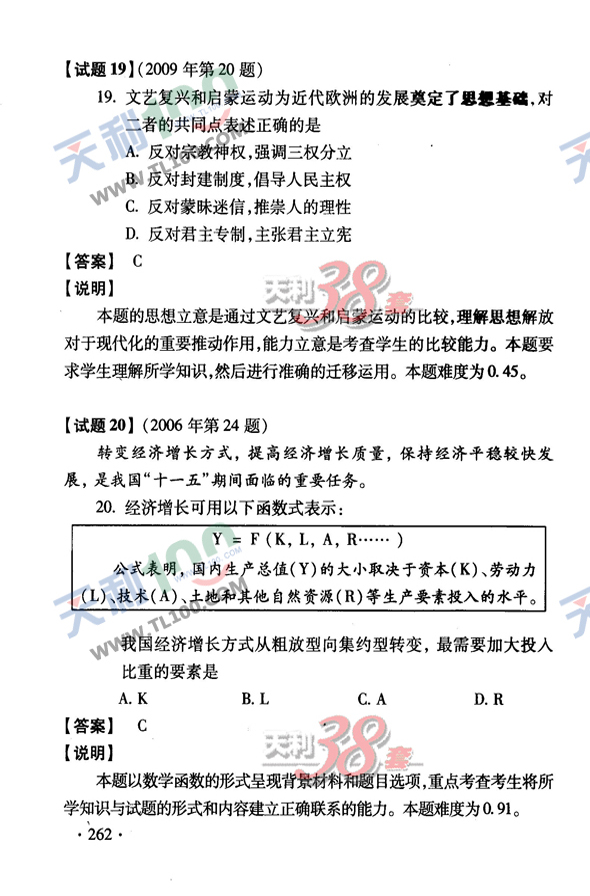 gaokao20.jpg