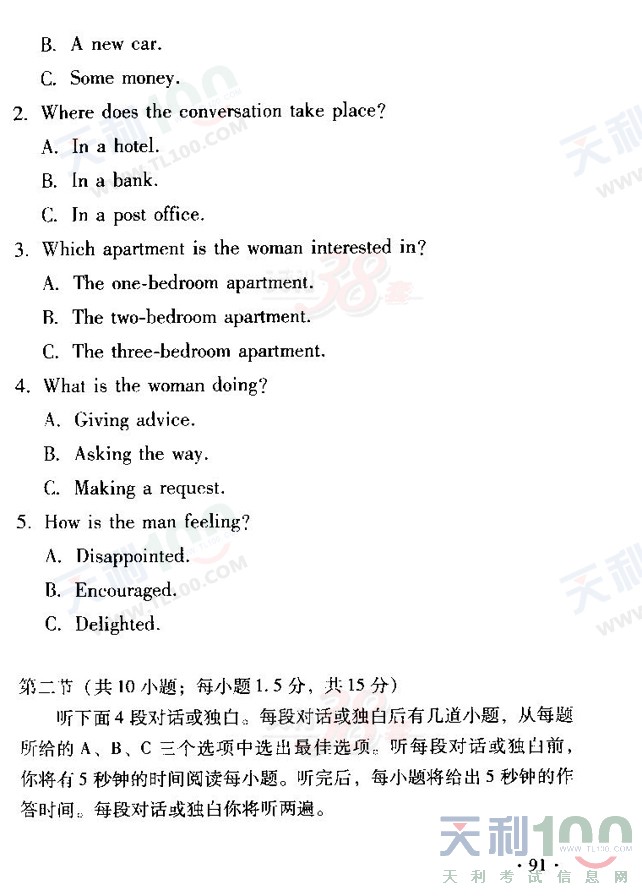 gaokao5.jpg