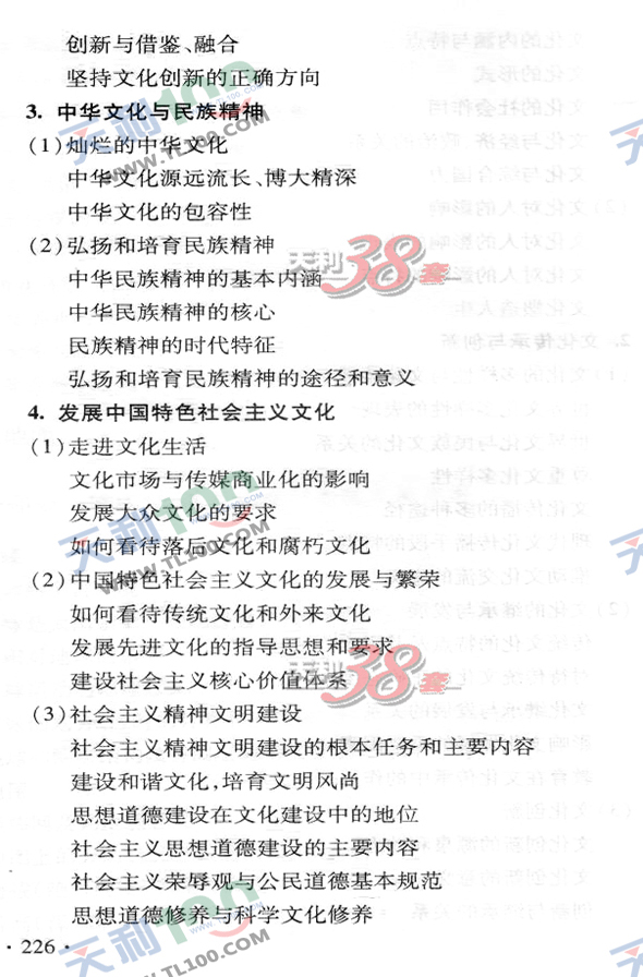 gaokao10.jpg