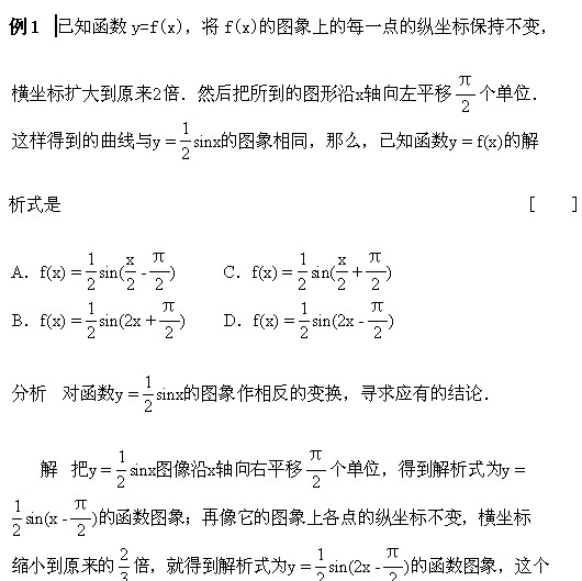 (sh)y=Asin(w+j)ĈD.jpg