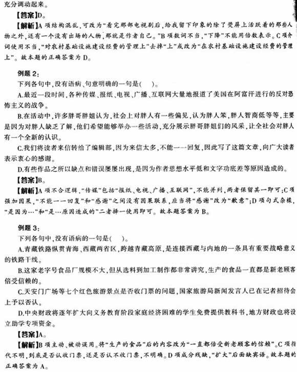 2012(w)TZ(y)⿼c(din)ָZ(y)_(d)