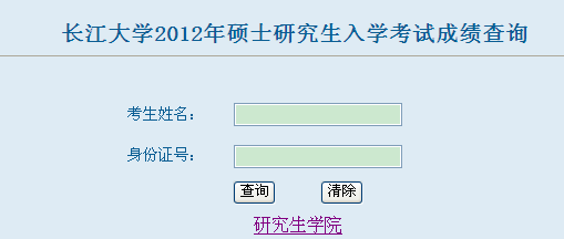 LW(xu)2012TʿоW(xu)ԇɿԃ?ni)? width=