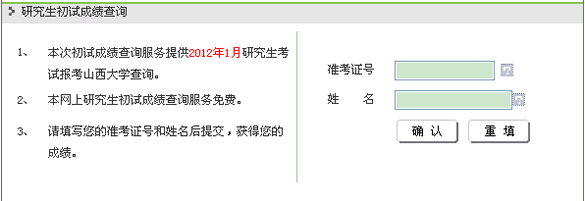 ɽW2012꿼гɿԃ