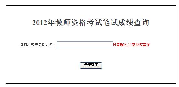 2012ʡ̎YCԇɿԃ?ni)? width=