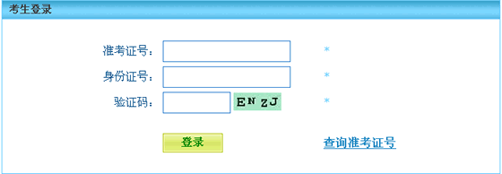 2012ӱ(w)Tԇɿ(j)ԃ?ni)? width=