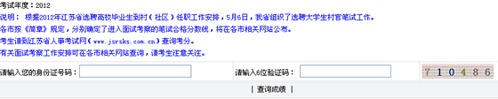 2012꽭Kٿԇɿԃ?ni)? width=