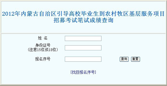 2012(ni)ɹŴٿԇɿԃ?ni)?cM