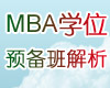 ԔMBAW(xu)λA(y)