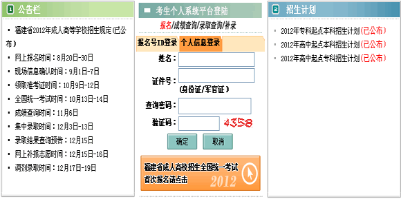 2012˸߿W(wng)ψ