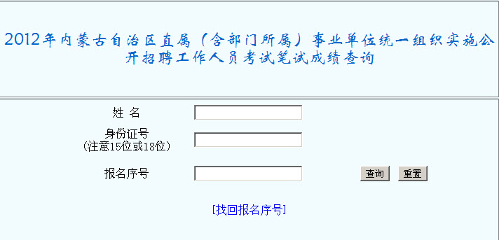 2012(ni)ɹ΅^(q)ֱ٣T٣I(y)λy(tng)һMʩ_ƸˆTԇPԇɿԃ