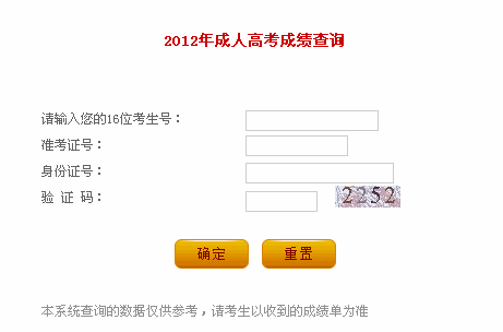 |2012˸߿ɿԃ?ni)? align=