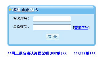 2013ҹ(w)TԇW(wng)ψ(bo)_J(rn)ڣϺ^(q)