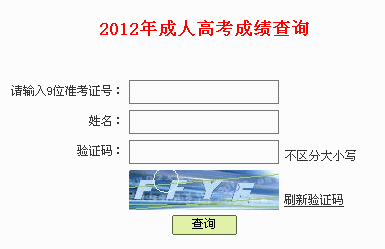 2012˸߿ɿ(j)ԃ(xn)?ni)? width=