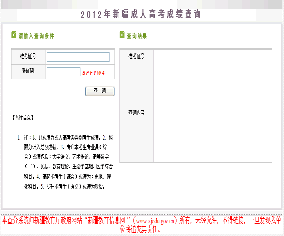 ½2012˸߿ɿԃ?ni)? width=