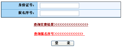 2013ҹ(w)TԇW(wng)ψ_Jڣ㽭^(q)