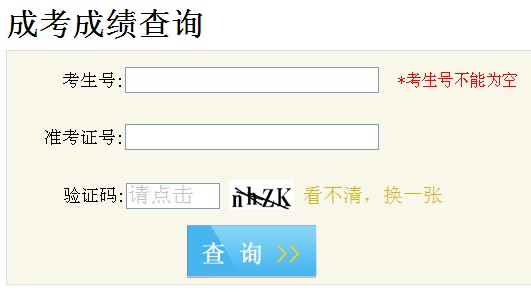 2012110920151286.jpg