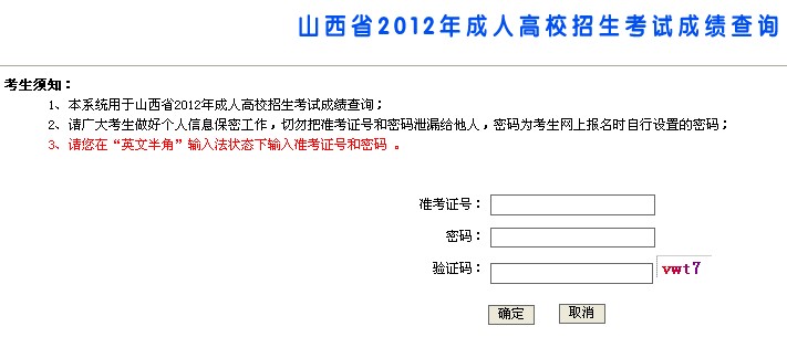 2012110111015759.jpg